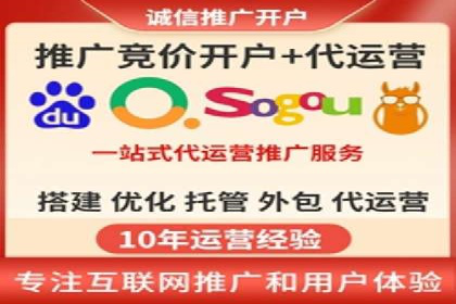 百度推广运营实战攻略：案例教学与优化